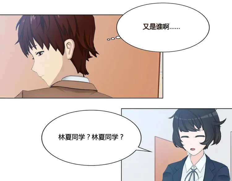 第5话 第21页