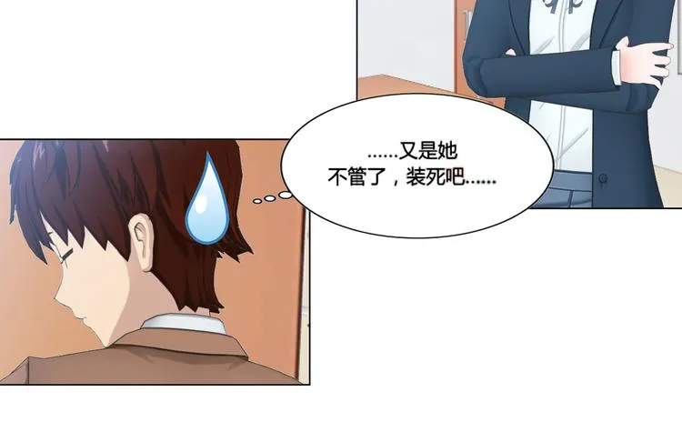 第5话 第22页