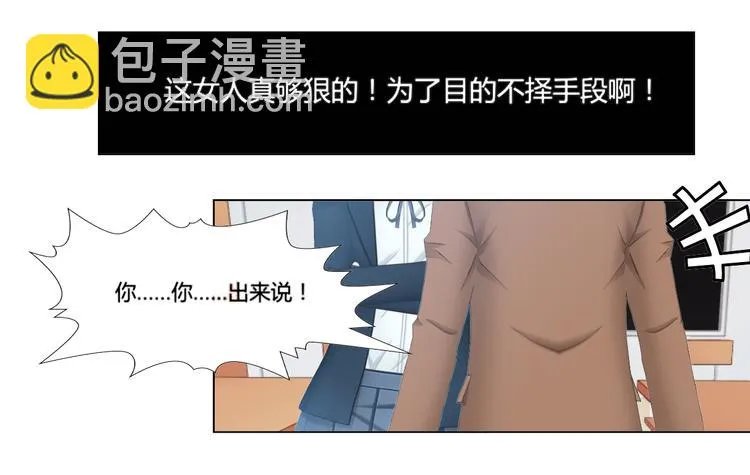 第5话 第24页