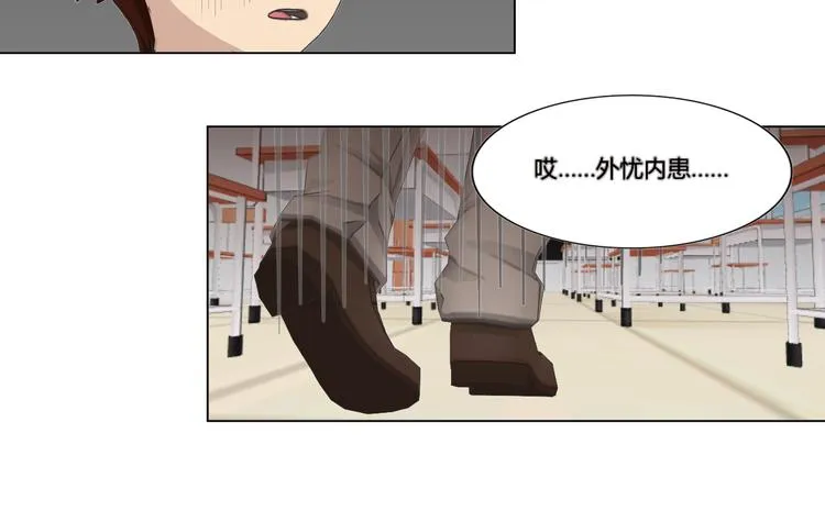 第5话 第30页