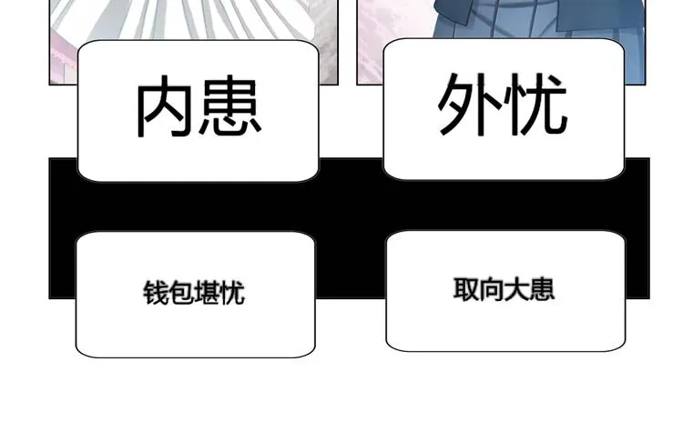 第5话 第32页