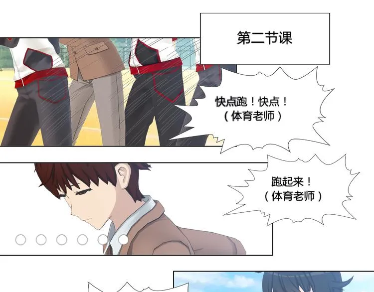 第5话 第33页