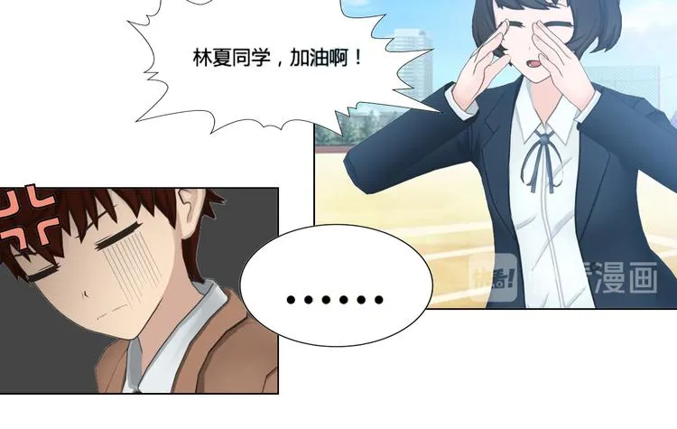 第5话 第34页