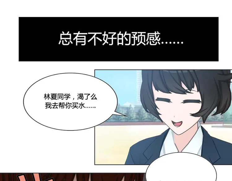 第5话 第35页