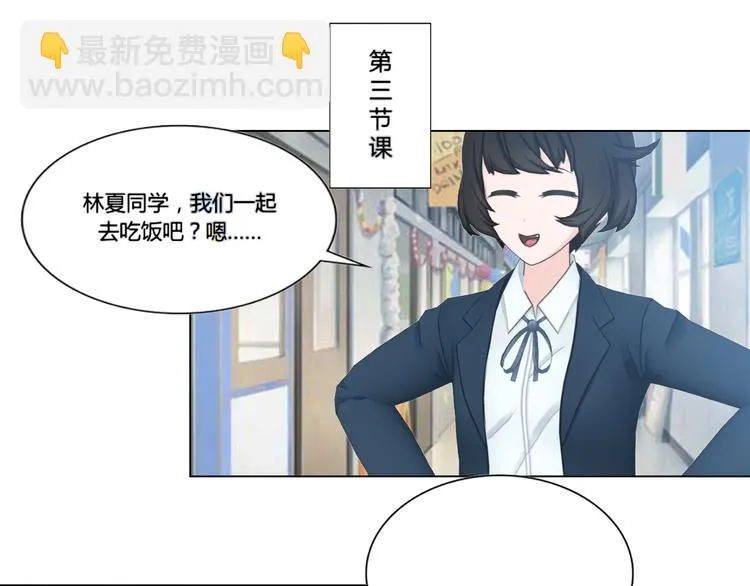 第5话 第37页