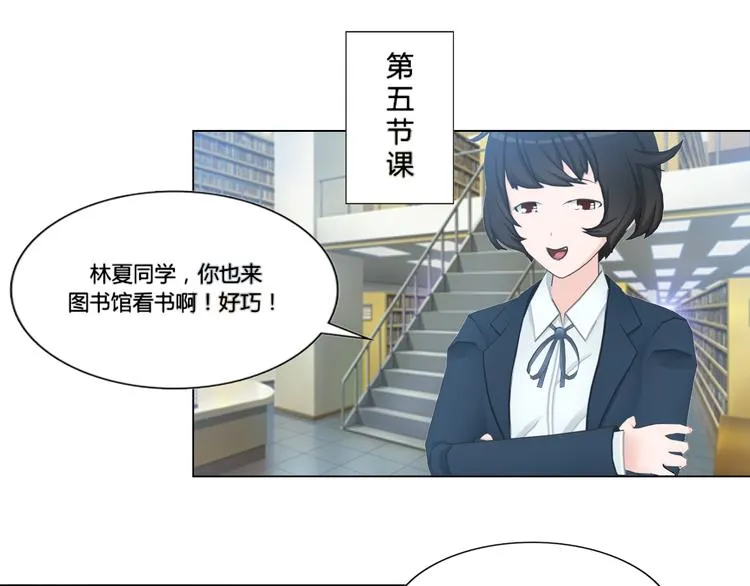 第5话 第39页