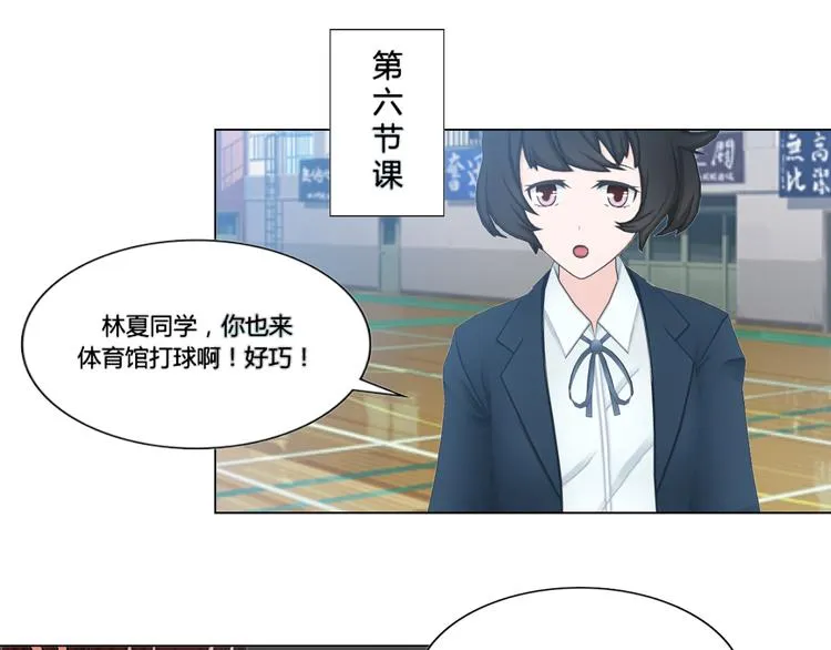 第5话 第41页