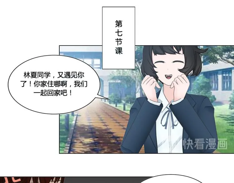 第5话 第43页