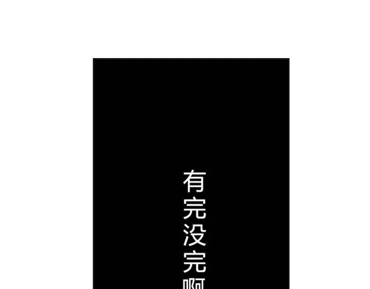第5话 第45页
