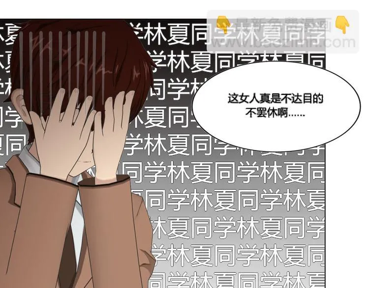 第5话 第47页