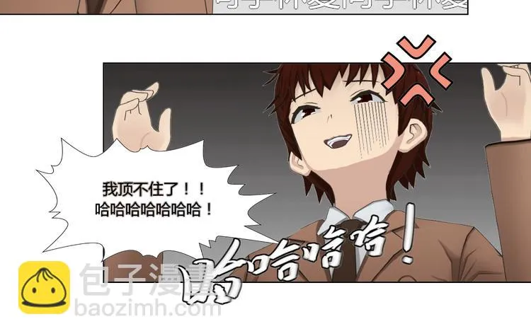 第5话 第48页