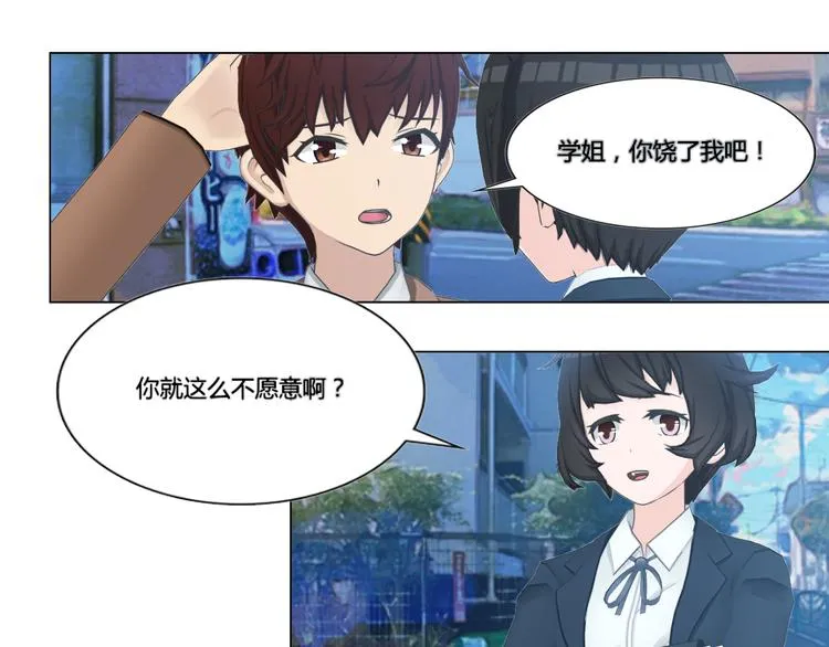 第5话 第49页