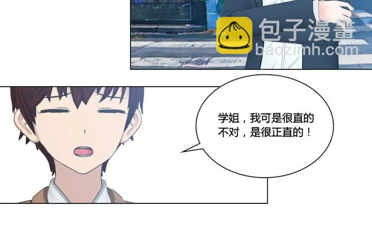 第5话 第50页