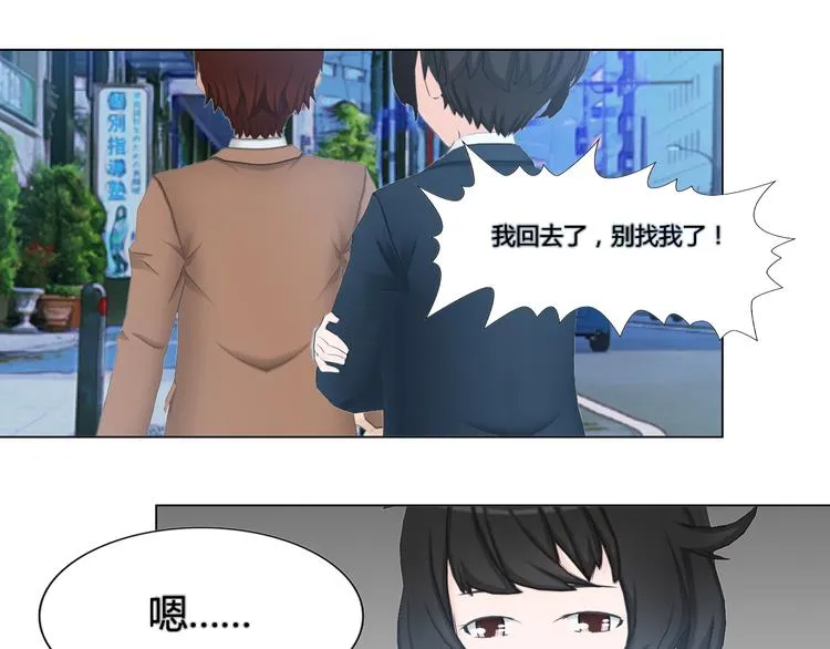 第5话 第51页