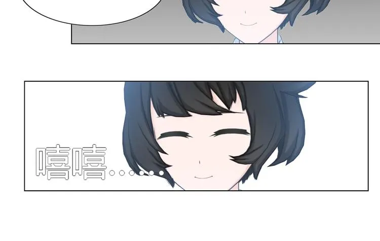 第5话 第52页