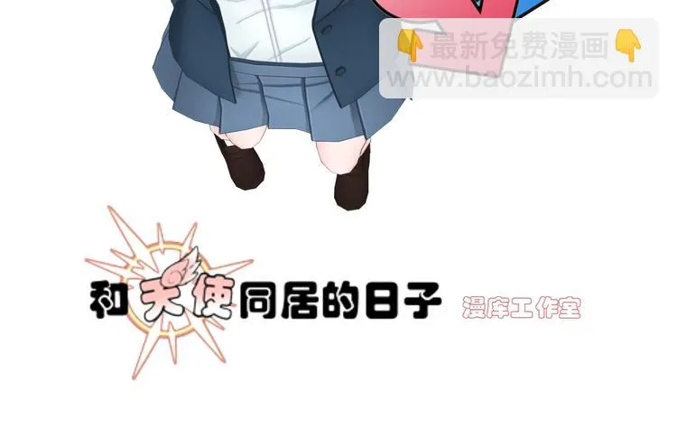 第6话 第2页