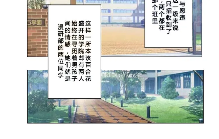 第6话 第4页