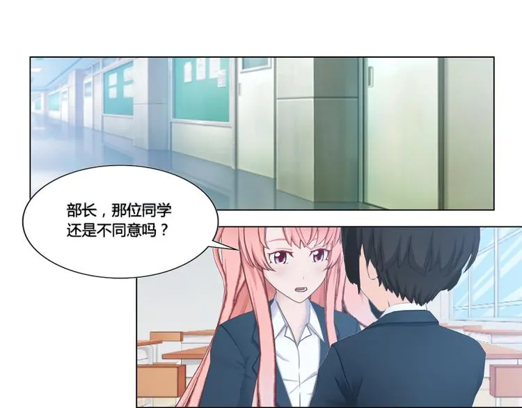 第6话 第5页
