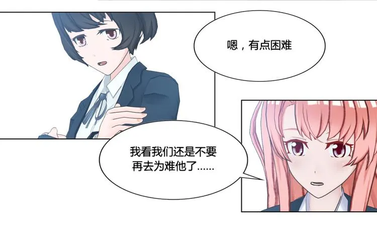 第6话 第6页
