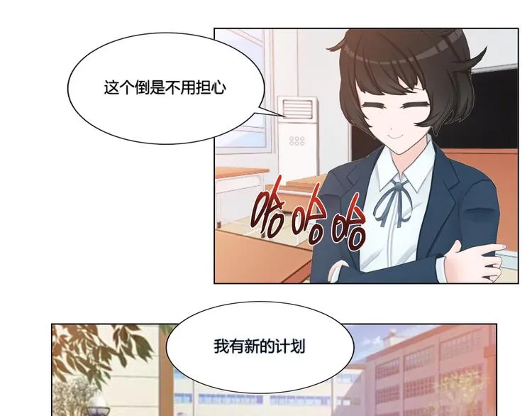 第6话 第9页