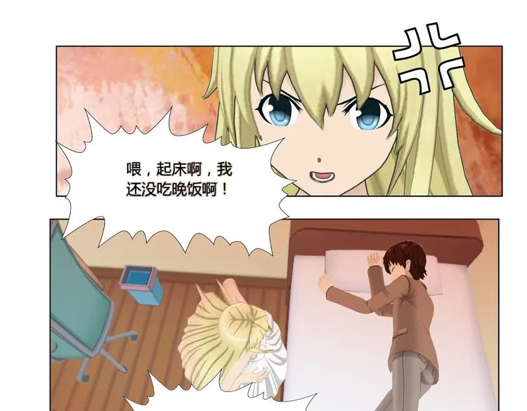 第6话 第11页