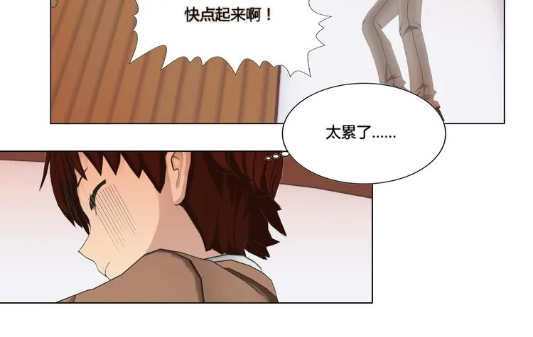 第6话 第12页