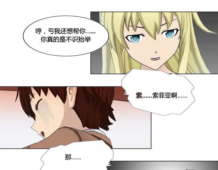 第6话 第13页