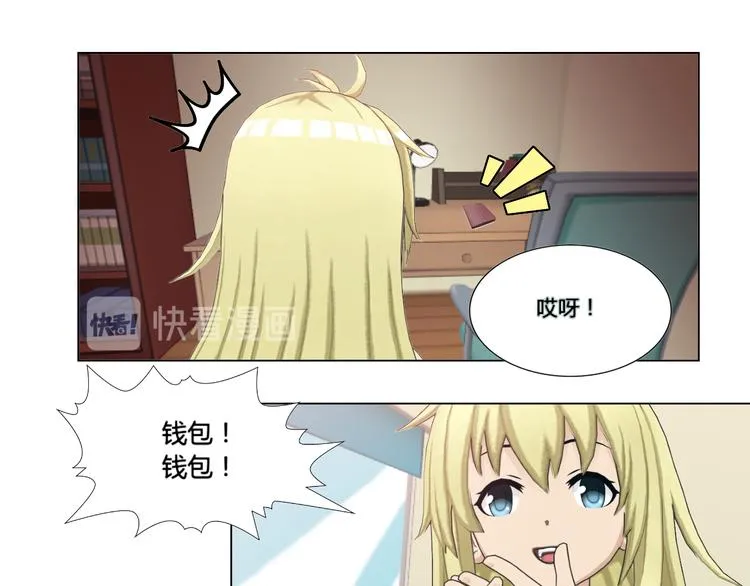 第6话 第15页