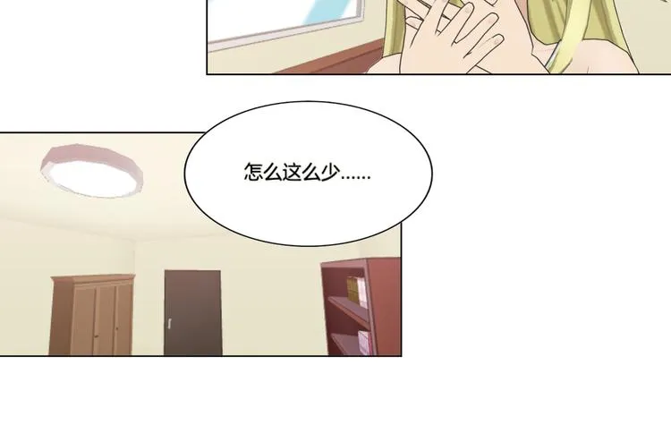 第6话 第16页