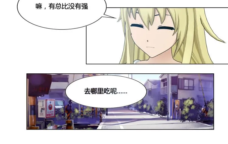第6话 第18页