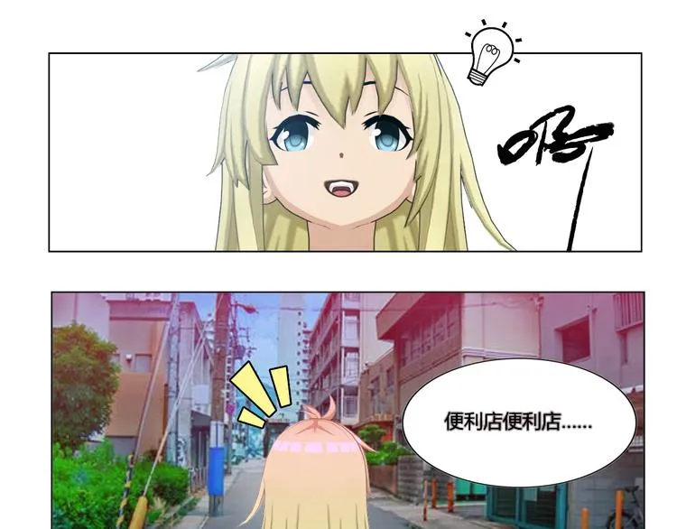 第6话 第19页