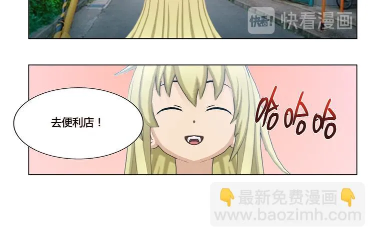 第6话 第20页