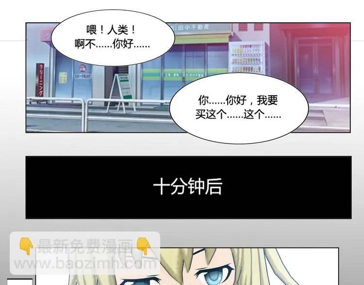 第6话 第21页