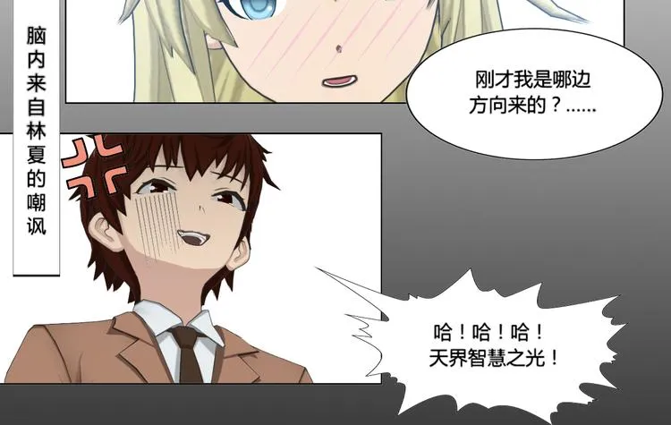 第6话 第22页