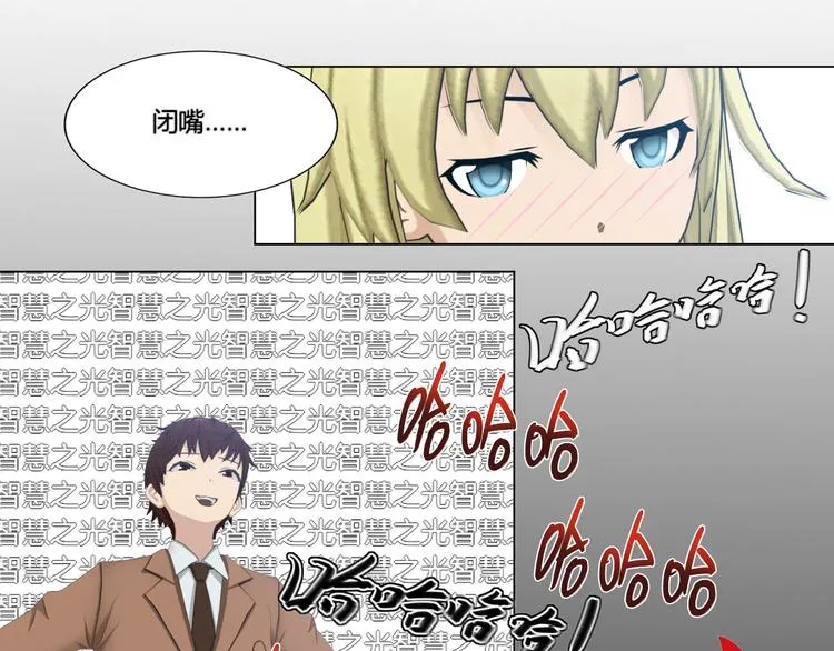 第6话 第23页