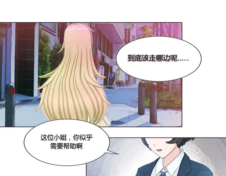 第6话 第25页