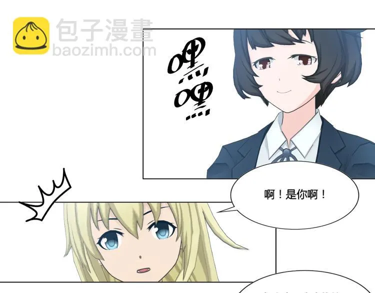 第6话 第27页