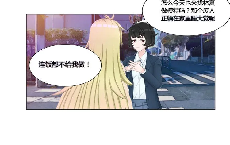 第6话 第28页