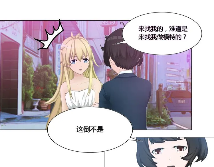 第6话 第31页
