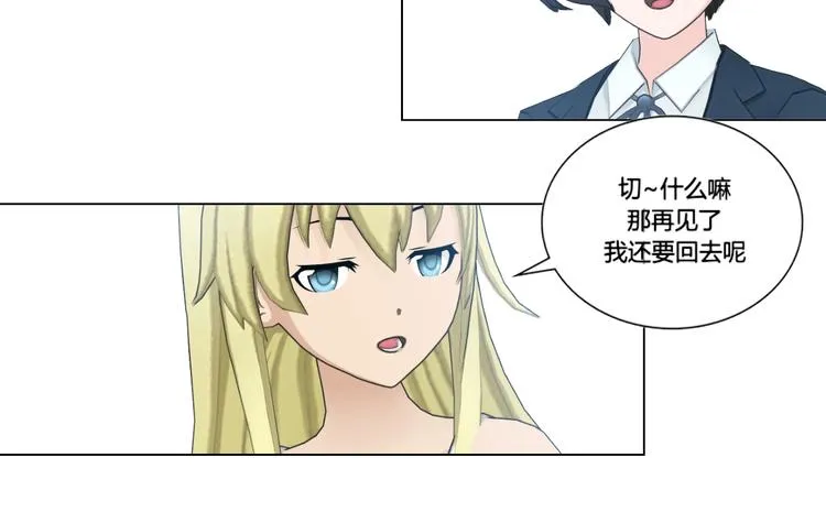 第6话 第32页