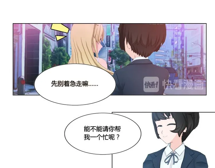 第6话 第33页