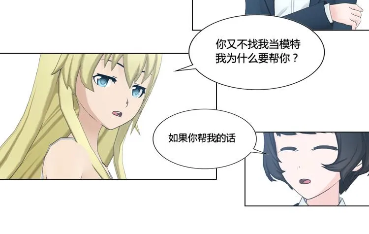 第6话 第34页