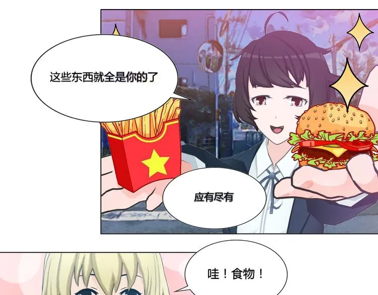 第6话 第35页