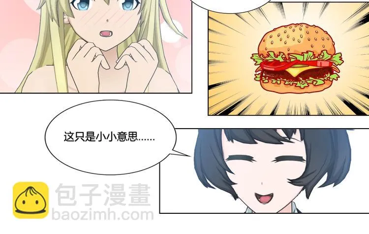 第6话 第36页