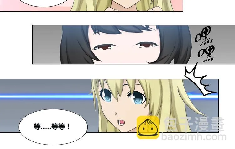第6话 第38页