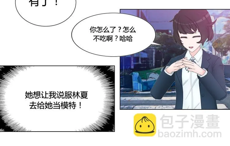 第6话 第40页