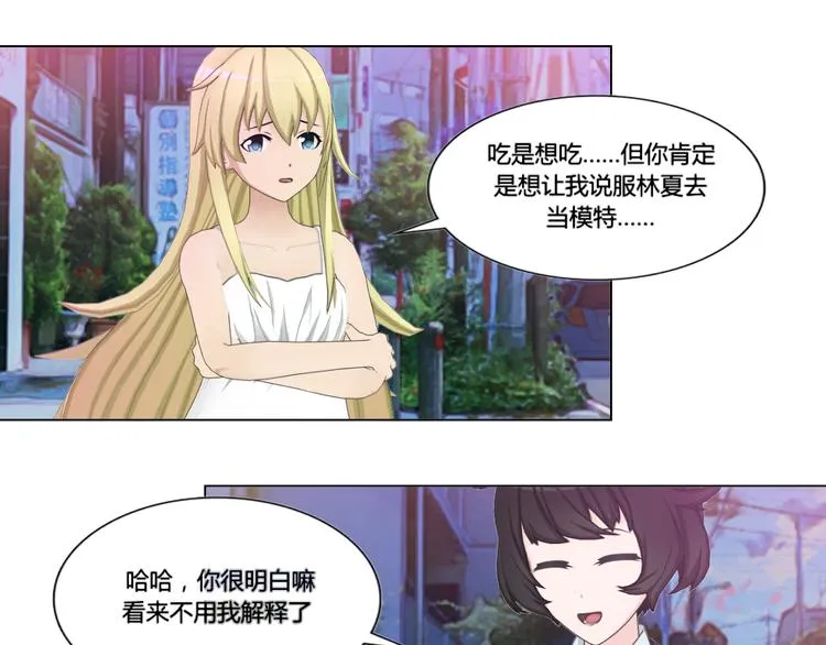 第6话 第41页