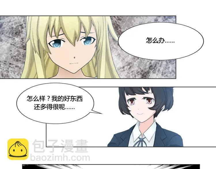 第6话 第43页
