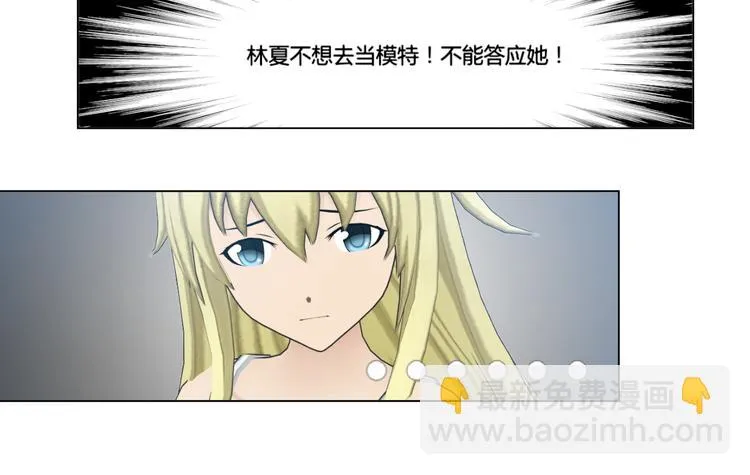 第6话 第44页
