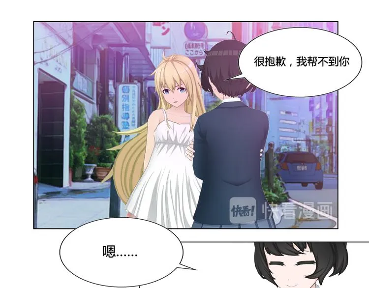 第6话 第45页